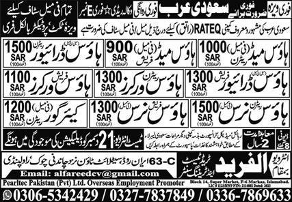 House Mad and House Driver Jobs in saudia Arabia 2023 – Al Fareed Trade Test and Technical Training Center Jobs 2023 — original advertisement