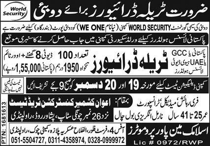 Trailer Driver Jobs in Dubai  2023 – Islamic Manpower Promoters Jobs 2023 — original advertisement
