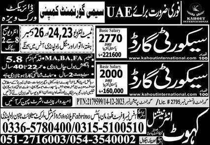 Security Guards Jobs Career Opportunity In UAE 2023 – Kahout International Oversea Employment Jobs 2023 — original advertisement