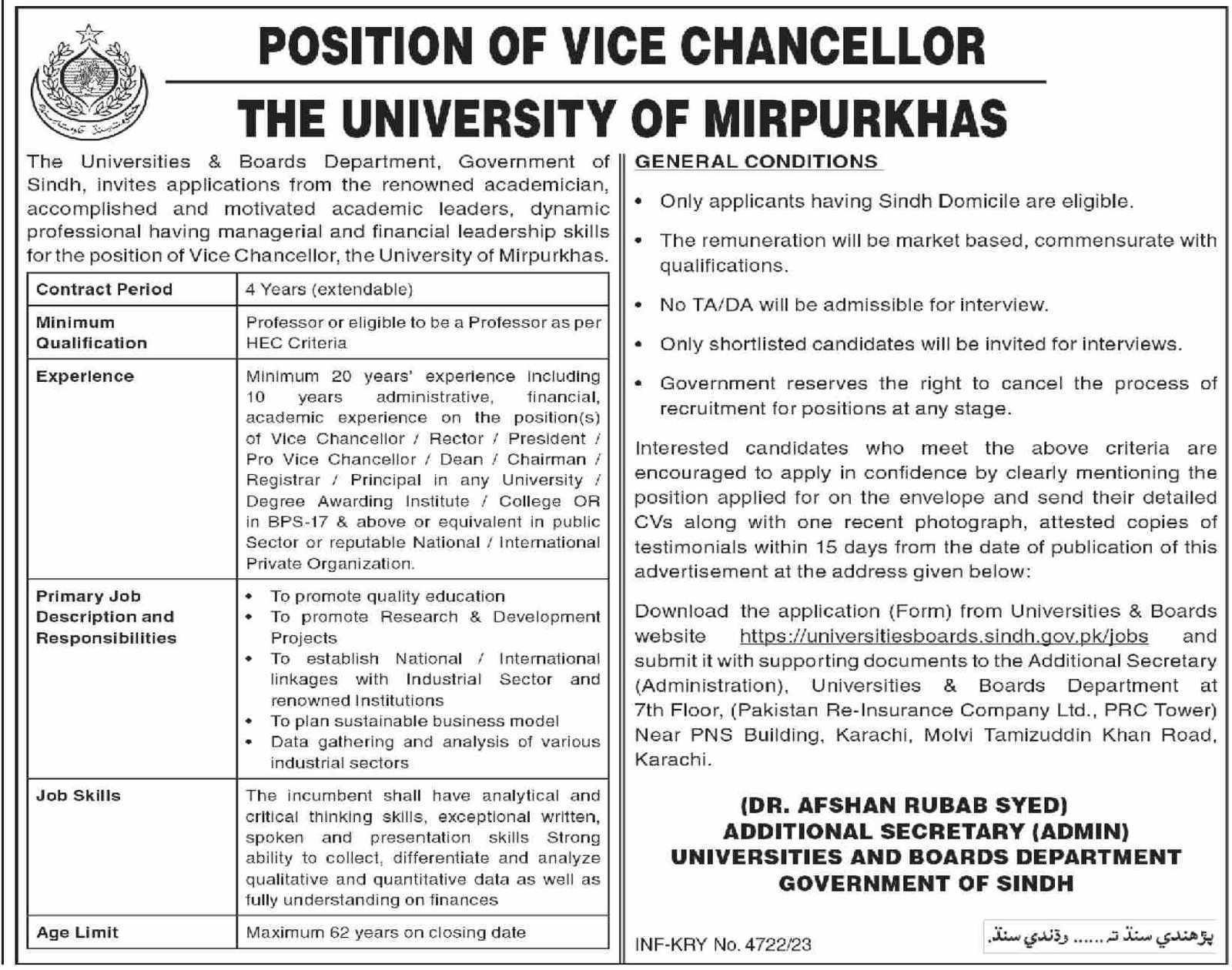 Universities & Boards Department Mirpur Khas Jobs 2024 – Universities and Boards Department Sindh Jobs 2023 — original advertisement