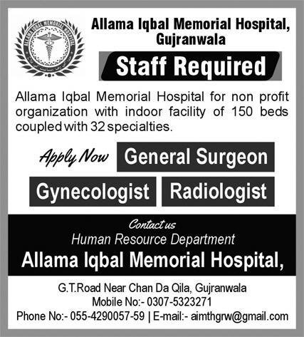 Allama Iqbal Memorial Hospital AIMH Gujranwala Jobs 2024 Jobs 2023 — original advertisement