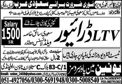 LTV Driver Jobs In Saudi Arabia 2024 – Union Manpower Services Jobs 2023 — original advertisement
