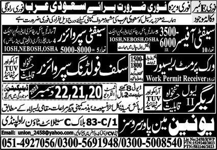 Safety Officer And Rigger Jobs In Saudi Arabia 2023 – Union Manpower Services Jobs 2023 — original advertisement