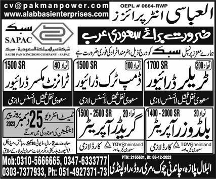 Transit Mixer Driver & Trailer Driver Jobs 2023 – Al Abbasi Enterprises Jobs 2023 — original advertisement