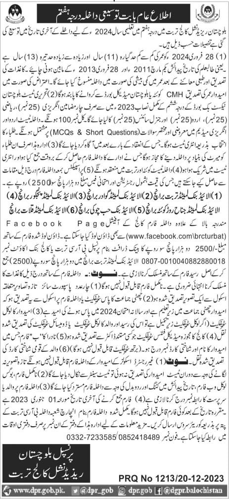 Admission Balochistan Residential College Turbat Balochistan Admissions 2023 — original advertisement