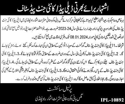 Agriculture Extention Department Rawalpindi Job 2024 – Agriculture Department Punjab Jobs 2023 — original advertisement
