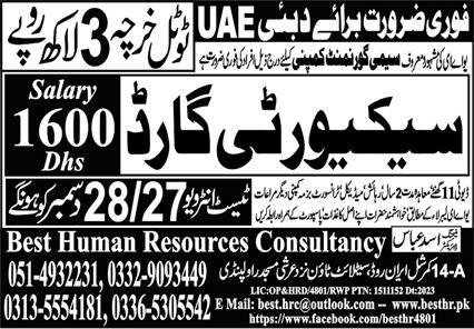 Security Guards Jobs Open In Dubai 2023 – Best Human Resources Consultancy Jobs 2023 — original advertisement