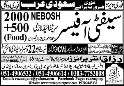Safety Officer Jobs Open In Saudi Arabia 2023 – Razzaq Enterprises Jobs 2023 — original advertisement