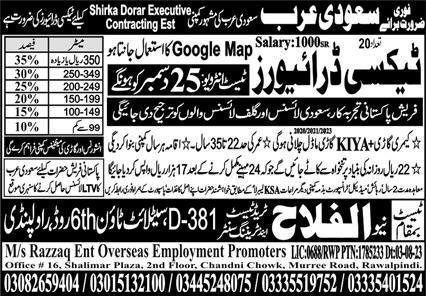 LTV Driver & Taxi Driver Jobs 2024 In Saudi Arabia – Razzaq Enterprises Jobs 2023 — original advertisement