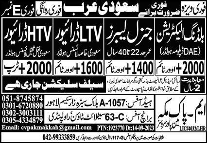 Building Electrician & General Labor Jobs 2024 Saudi Arabia – M Pak Makkah Manpower Services Jobs 2023 — original advertisement