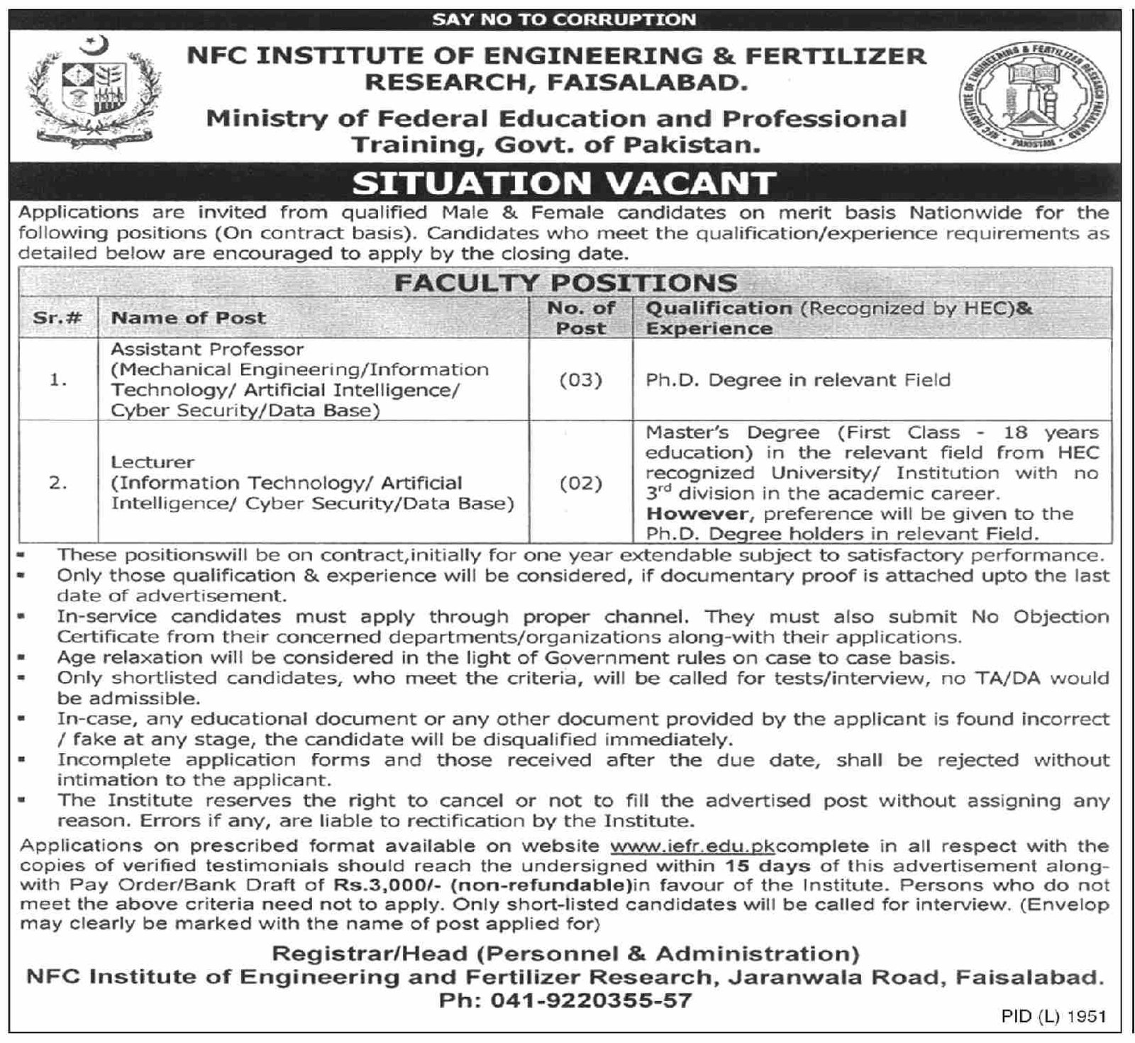 NFC Institute of Engineering and Fertilizer Research Jobs – NFC Institute of Engineering and Fertilizer Research Faisalabad Jobs 2023 — original advertisement