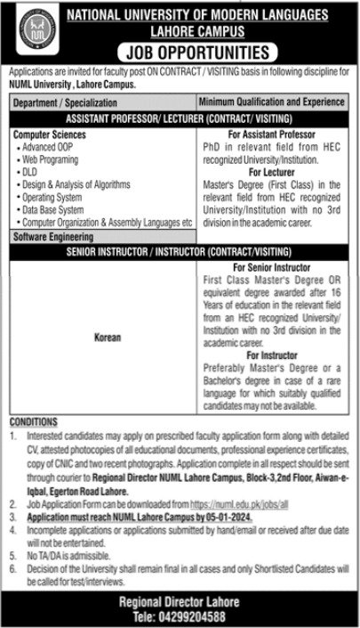 National University of Modern Languages Lahore Jobs 2024 – National University of Modern Languages Islamabad Jobs 2023 — original advertisement