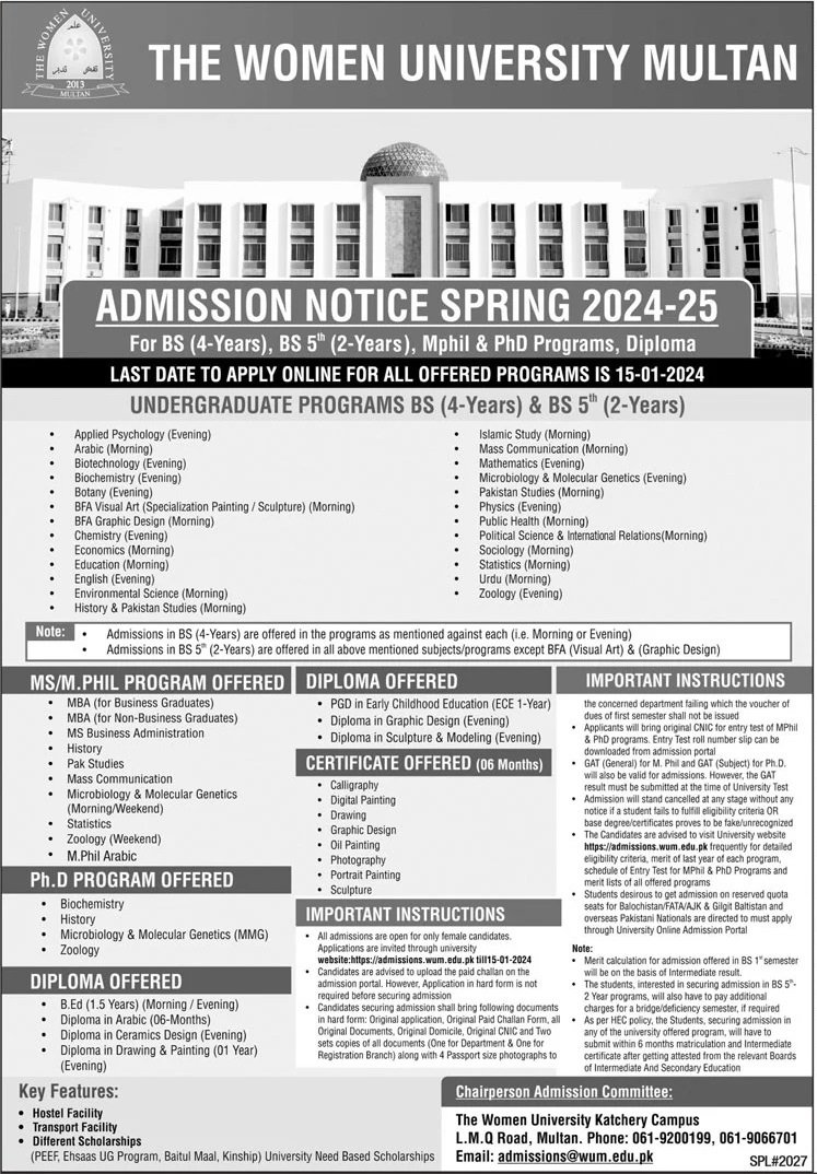Admissions Open in Women Univeristy Mu;tan Punjab 2024 – Women University Multan Admissions 2023 — original advertisement