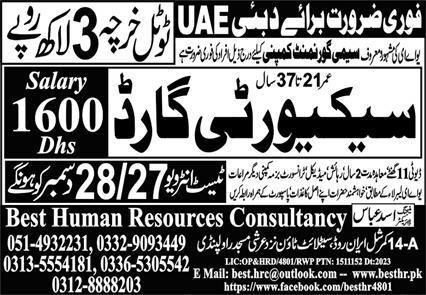 Security Guards Jobs Career Opportunity In Dubai 2023 – Best Human Resources Consultancy Jobs 2023 — original advertisement