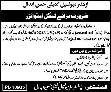 Municipal Committee Hsan Abdal Job 2024 – Muncipal Commette Jobs 2023 — original advertisement