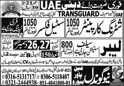 Shuttering Carpenter & Labor Jobs 2023 In Dubai – New Gondal Manpower Bureau Jobs 2023 — original advertisement