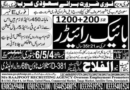 Bike Rider Jobs Open In Saudi Arabia 2024 – Rajput Recruiting Agency Jobs 2023 — original advertisement