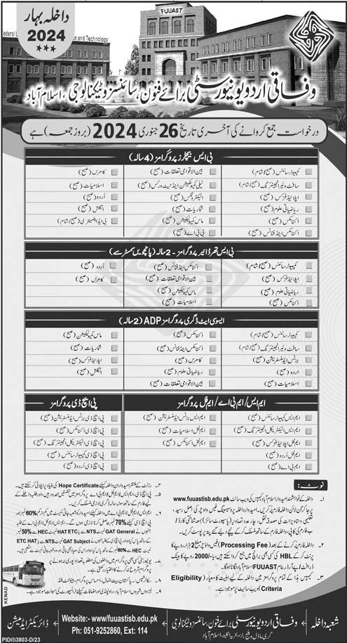 Admissions Open in Federal Urdu University of Arts, Science – Federal Urdu University of Arts, Sciences & Technology, Islamabad Admissions 2023 — original advertisement