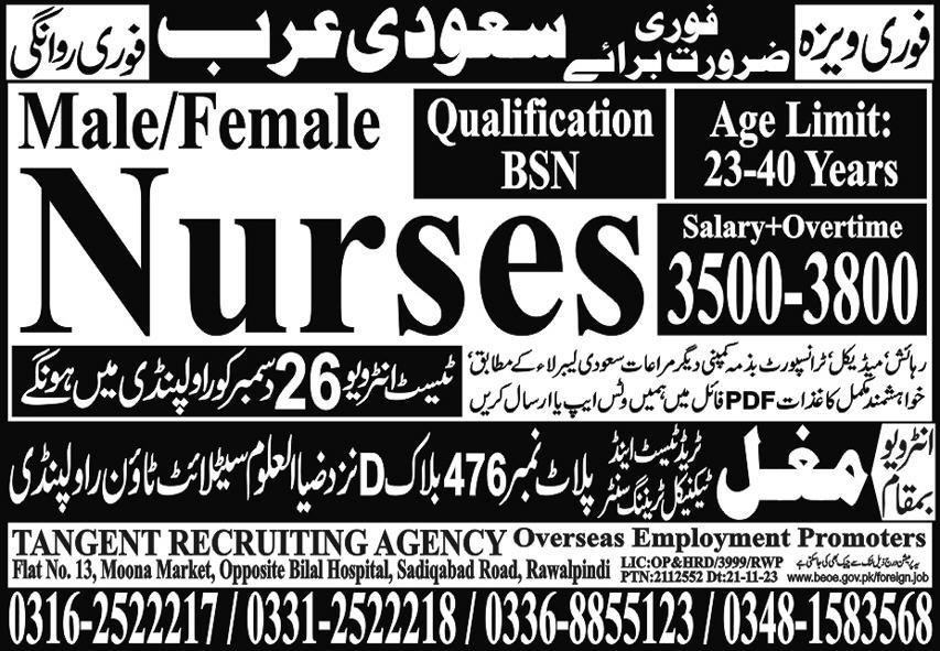 Nurses Jobs in Saudia Arabia 2023 – Mughal Trade Test & Technical Training Center Jobs 2023 — original advertisement