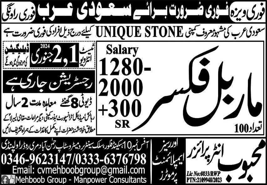 Marble Fixer Jobs in Saudia Arabia 2024 – Mehboob Enterprises Overseas Employment Promoters Jobs 2023 — original advertisement