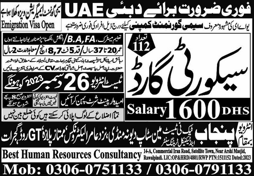 Security Guard Jobs in UAE 2023 – Best Human Resources Consultancy Jobs 2023 — original advertisement