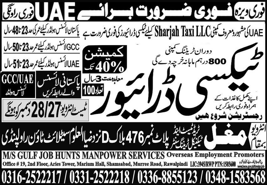 taxi Driver Jobs in United Arab Emerities 2023 – Mughal Trade Test & Technical Training Center Jobs 2023 — original advertisement