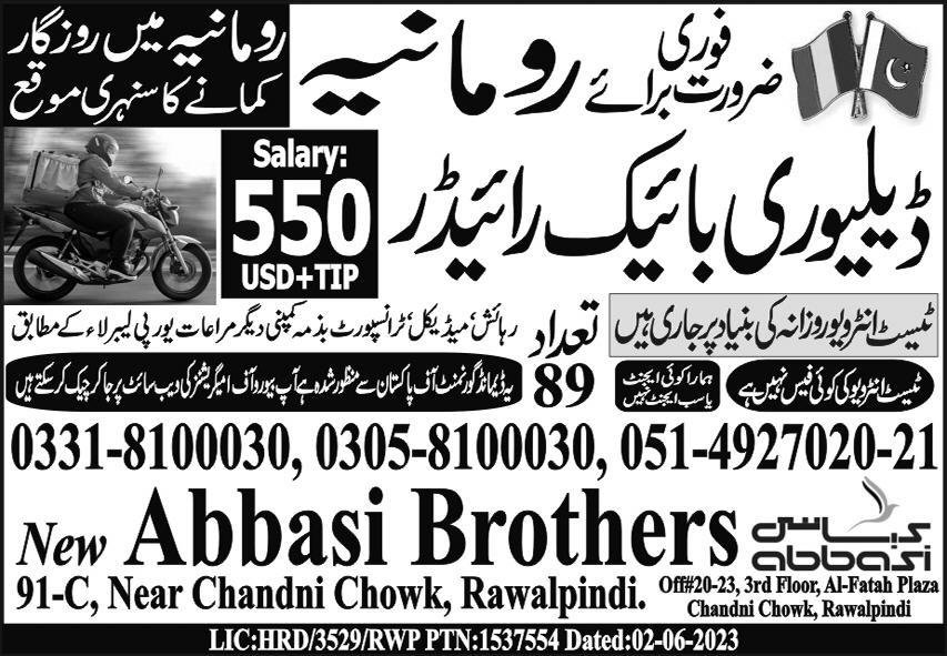 Delivery Bike Rider Jobs in Romina 2023 – New Abbasi Brothers Oversea Employment Promoters Jobs 2023 — original advertisement