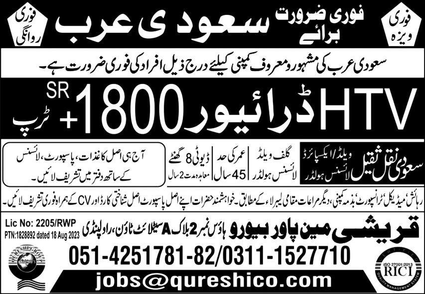 HTV Driver Jobs in Saudia Arabia 2023 – Qureshi Manpower Bureau Jobs 2023 — original advertisement