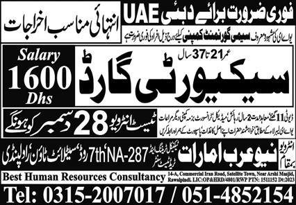 Security Guard Jobs in UAE – Best Human Resources Consultancy Jobs 2023 — original advertisement