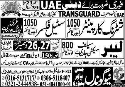 Labor And Steel Fixer Jobs in UAE 2023 – New Gondal Manpower Bureau Jobs 2023 — original advertisement