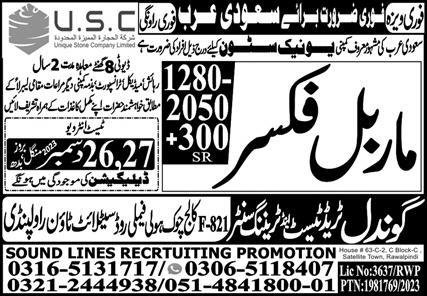Marble Fixer Jobs Career Opportunity In Saudi Arabia 2024 – Gondal Trade Test & Training Center Jobs 2023 — original advertisement