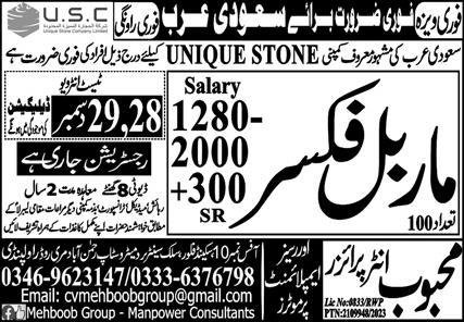 Marble Fixer Jobs Open In Saudi Arabia 2024 – Mehboob Enterprises Overseas Employment Promoters Jobs 2023 — original advertisement