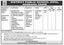 District Public School & College Punjab Jobs 2024 – District Public School Bahawalnagar Punjab Jobs 2023 — original advertisement
