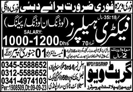Factory Worker Jobs in Dubai 2024 – Great View Overseas Employment Promoter Jobs 2023 — original advertisement