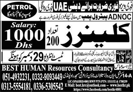 Cleaners Jobs in united Arab Emerities 2023 – Best Human Resources Consultancy Jobs 2023 — original advertisement