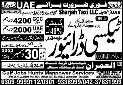 Taxi Driver Jobs in United Arab Emerities 2023 – Al Imran Technical Trade Test Center Jobs 2023 — original advertisement