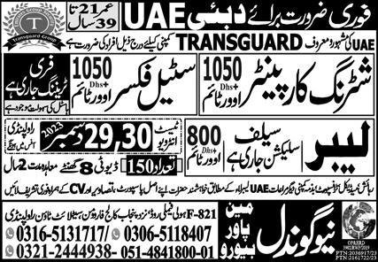 Shuttering Carpenter and Steel Fixer Jobs in UAE 2023 – New Gondal Manpower Bureau Jobs 2023 — original advertisement