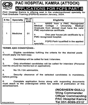 PAC Hospital Kamra Punjab Attock Jobs 2024 – Pakistan Aeronautical Complex (PAC) Kamra Jobs 2023 — original advertisement