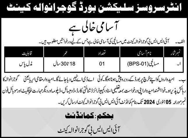 Inter Services Selection Board ISSB Gujranwala Cantt Job – Pakistan Army Jobs 2023 — original advertisement