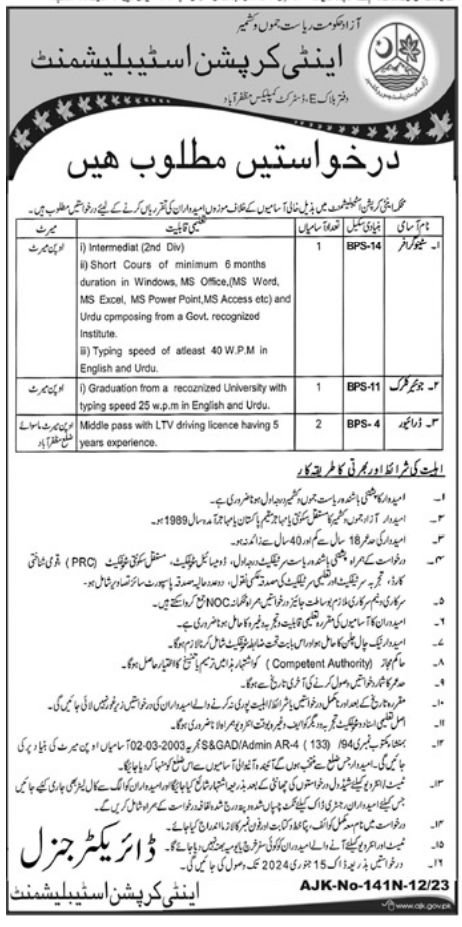 Anti Corruption Establishment ACE Muzaffarabad Job 2024 – Govt of Azad Kashmir Jobs 2023 — original advertisement