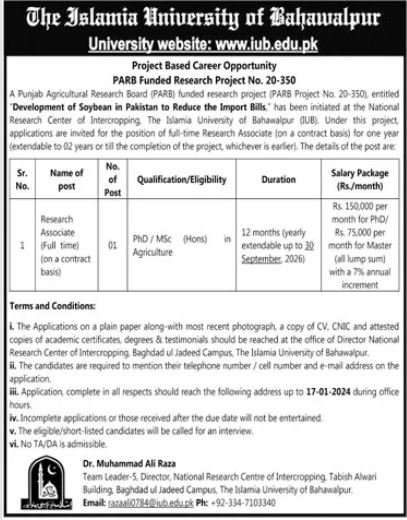 The Islamic University of Bahawalpur Jobs 2023 Jobs 2023 — original advertisement
