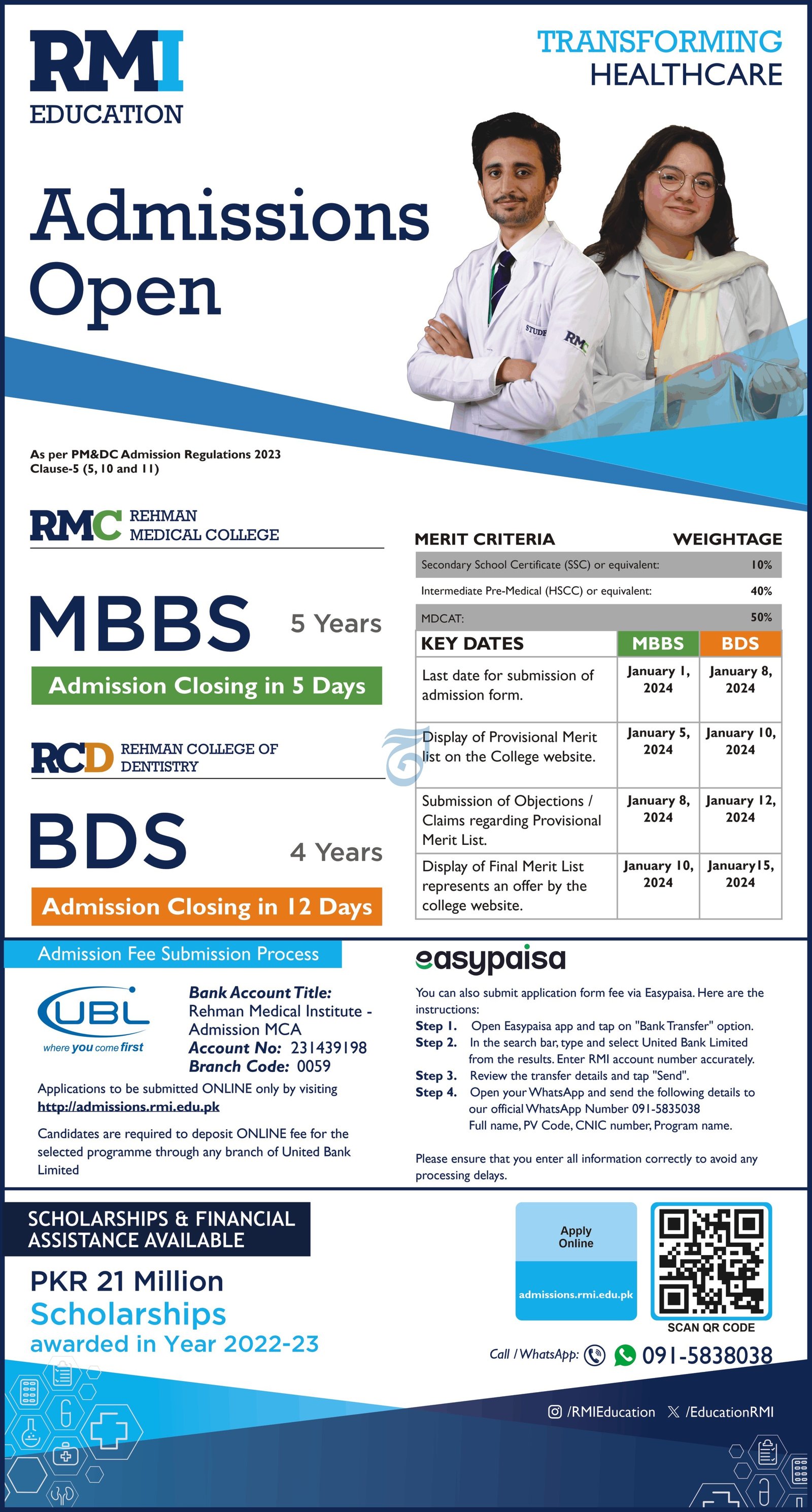 Admission Open in Rehman Medical College RMC 2024 – Rehman Medical Institute RMI Admissions 2023 — original advertisement