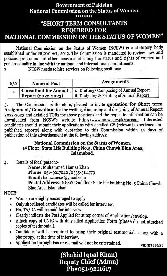 National Commission on the Status of Women Islamabad Jobs Jobs 2023 — original advertisement