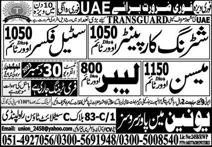 Shuttring Carpenter And Steel Fixer Jobs in UAE 2023 – Union Manpower Services Jobs 2023 — original advertisement