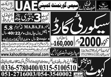 Securities Gurads Jobs in UAE 2024 – Kahout International Oversea Employment Jobs 2023 — original advertisement