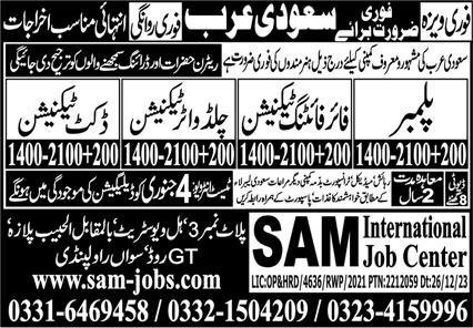 Fire Fighting Technicion Jobs in Saudia Arabia 2024 – sam International Jobs Centre Jobs 2023 — original advertisement