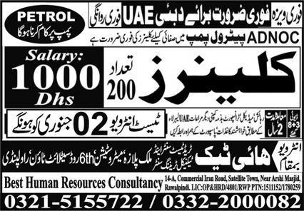 Cleaners Jobs in United Arab Emerities 2024 – Best Human Resources Consultancy Jobs 2023 — original advertisement