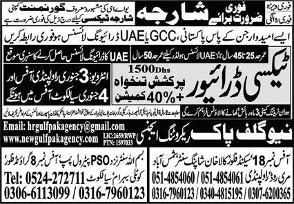 Taxi Driver Jobs in Sharjha 2024 – New Gulf Pak Recruiting Jobs 2023 — original advertisement