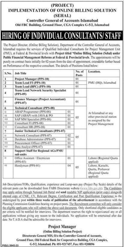 Controller General Of Accounts CGA  Islamabad Jobs 2024 – Department Controller General of Accounts Islamabad Jobs 2023 — original advertisement