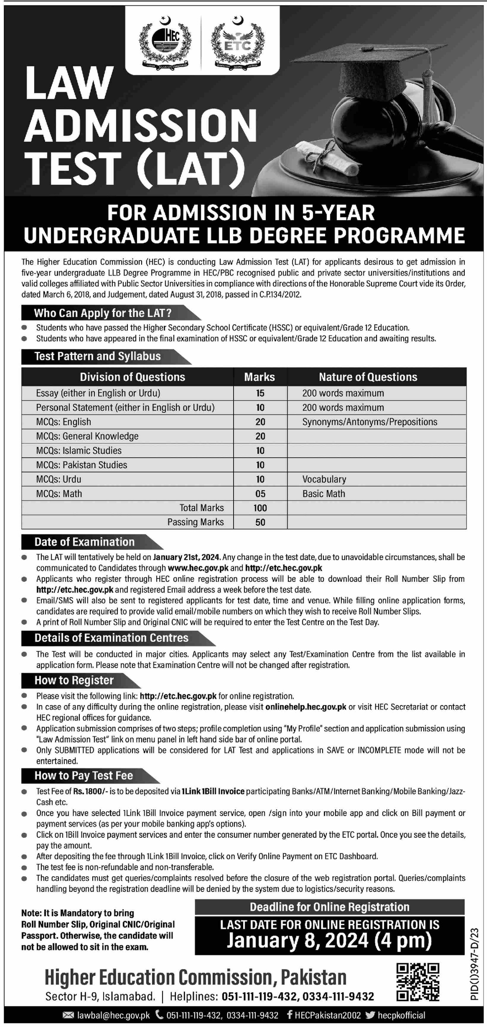 HEC Law Admission Test LAT 2024 – Higher Education Commission Islamabad Admissions 2023 — original advertisement